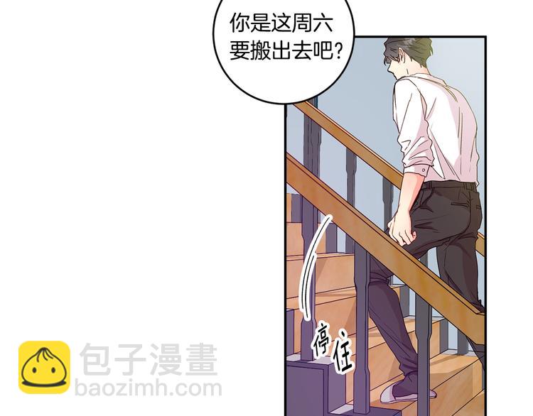 第3话 有男朋友了93