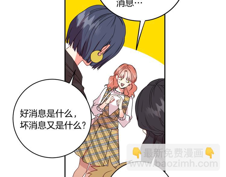 第4话 拿下学长10