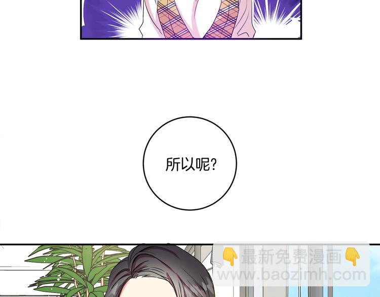 第4话 拿下学长104