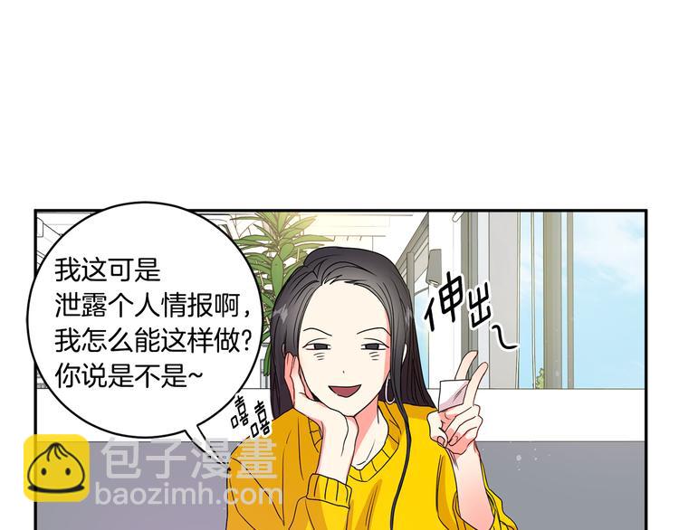 第4话 拿下学长110