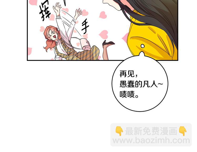 第4话 拿下学长113