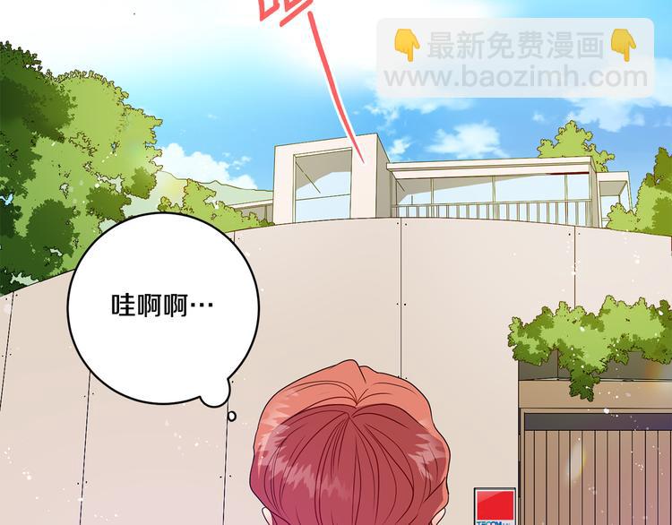 第4话 拿下学长115