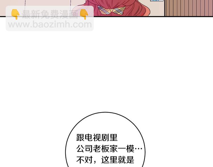 第4话 拿下学长116