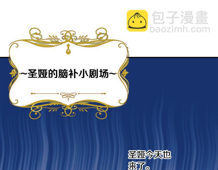第4话 拿下学长121