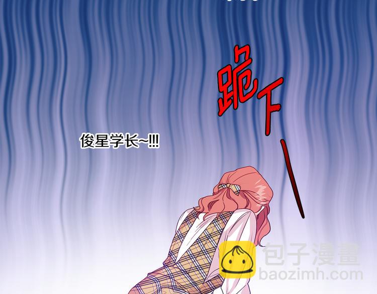 第4话 拿下学长122