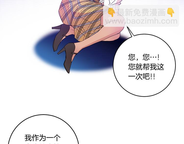 第4话 拿下学长123