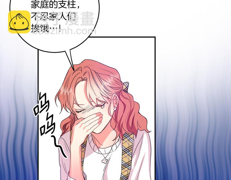 第4话 拿下学长124