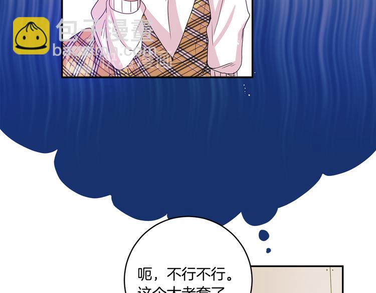 第4话 拿下学长125
