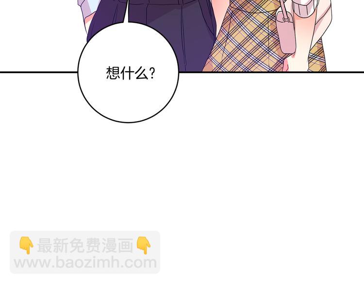 第4话 拿下学长129