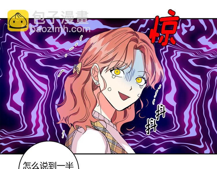 第4话 拿下学长130
