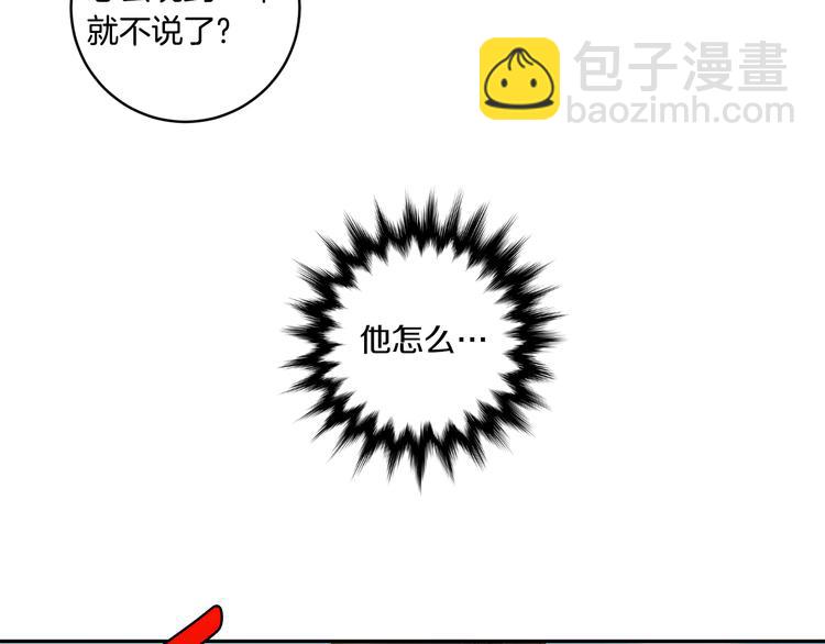 第4话 拿下学长131