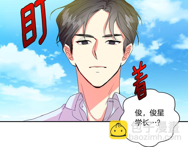 第4话 拿下学长132