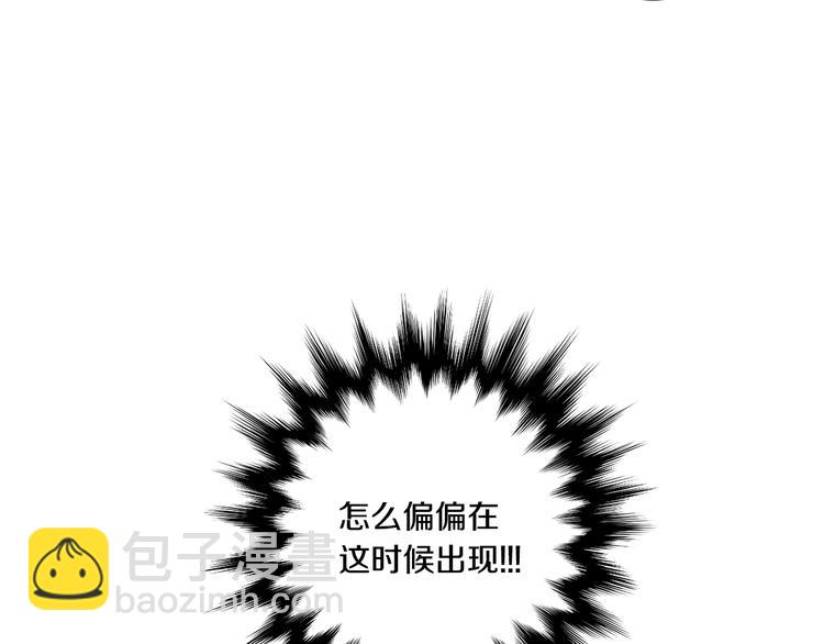 第4话 拿下学长133