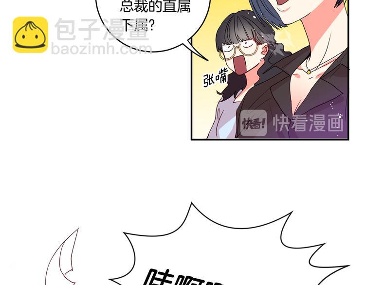 第4话 拿下学长14