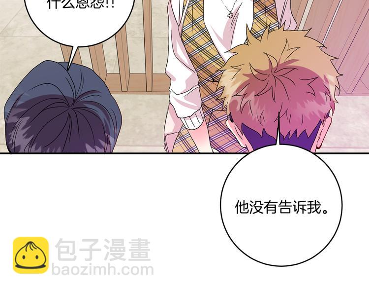 第4话 拿下学长23