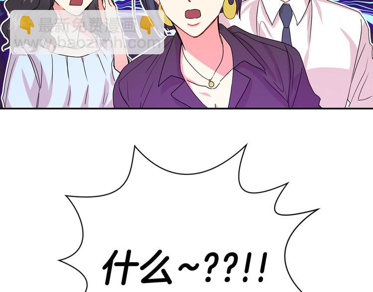 第4话 拿下学长27