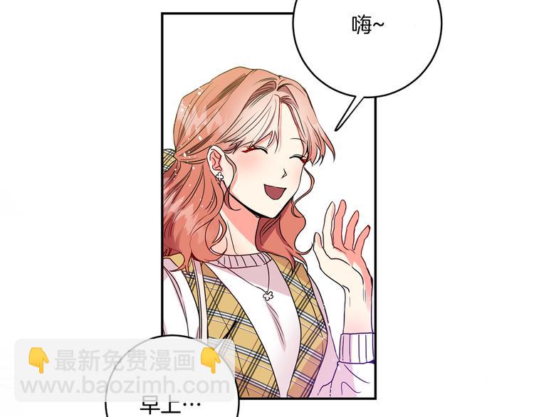 第4话 拿下学长3