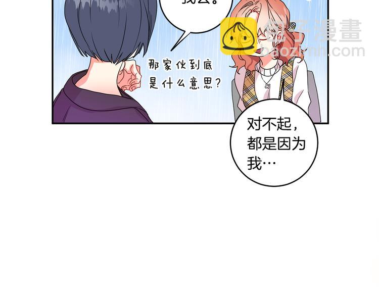 第4话 拿下学长42
