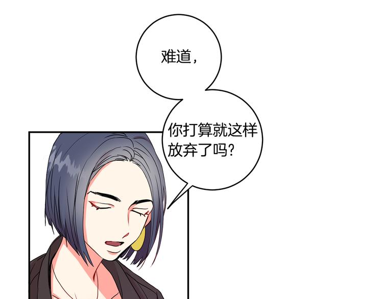 第4话 拿下学长44