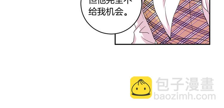 第4话 拿下学长46