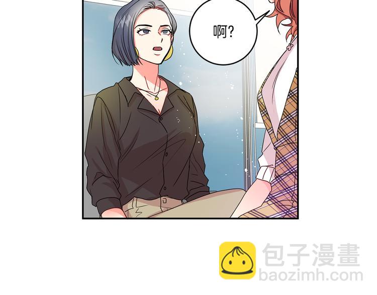 第4话 拿下学长48