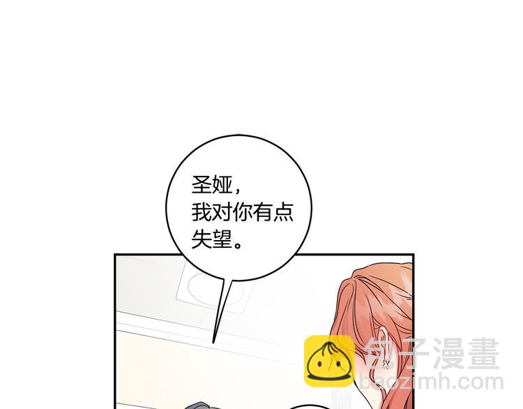第4话 拿下学长51