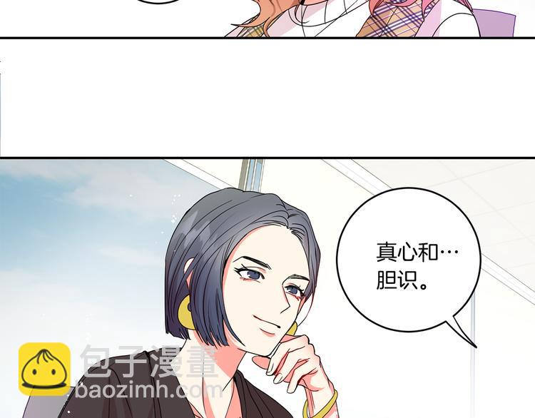 第4话 拿下学长54