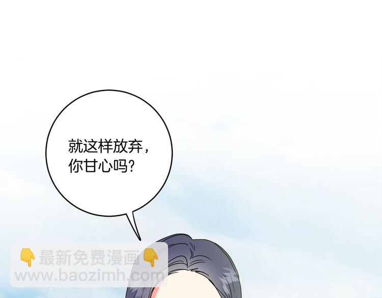 第4话 拿下学长64