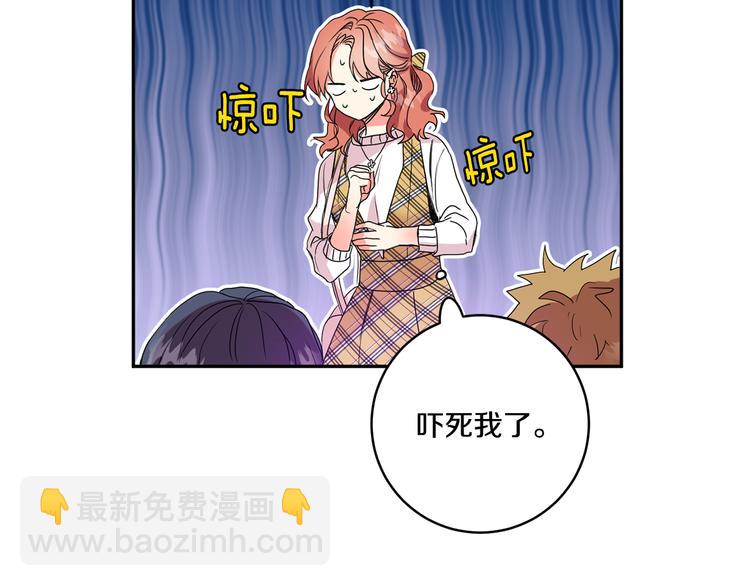 第4话 拿下学长7