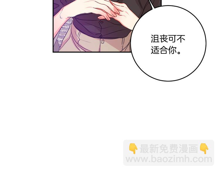 第4话 拿下学长73