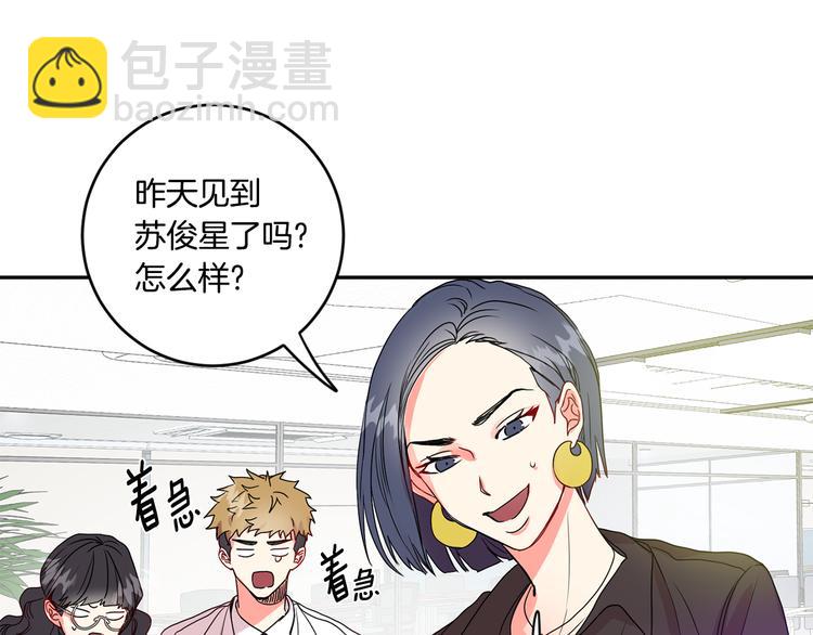 第4话 拿下学长8