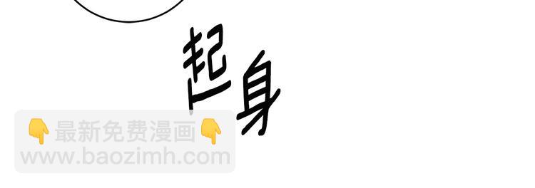 第4话 拿下学长83
