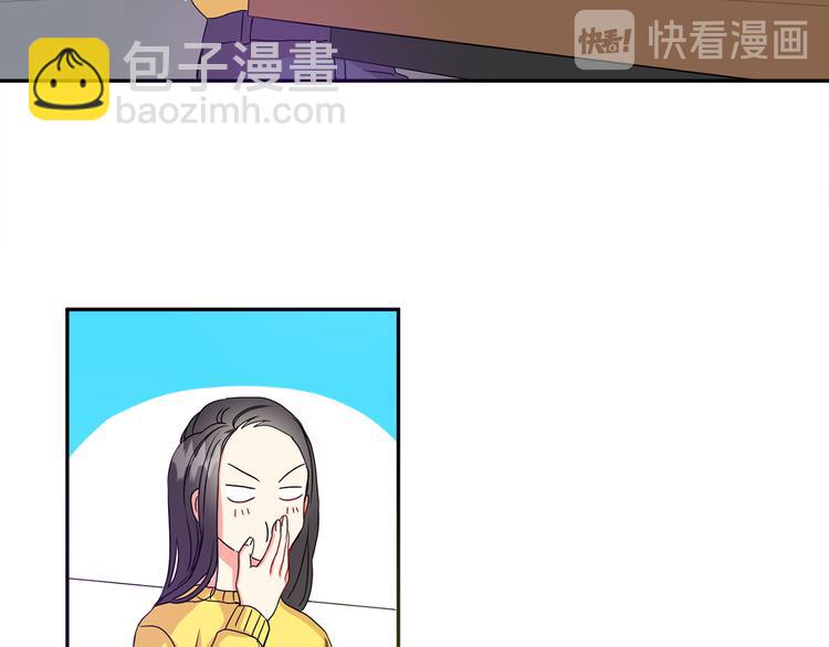 第4话 拿下学长91