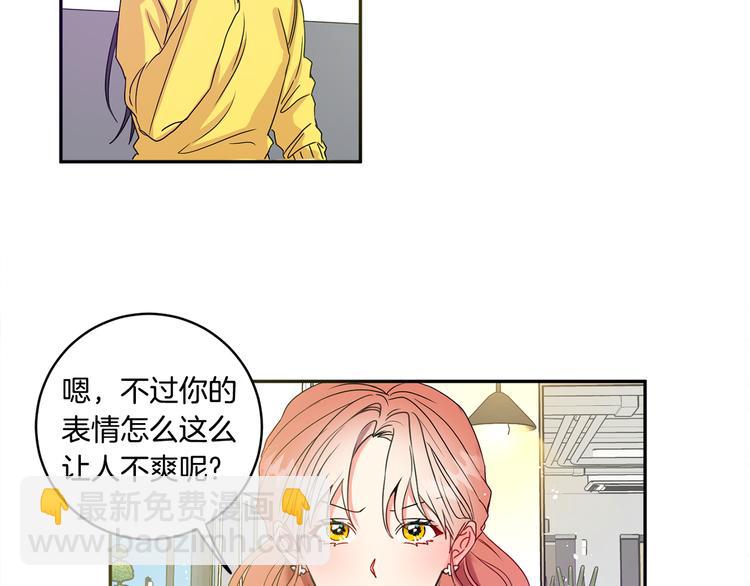 第4话 拿下学长92