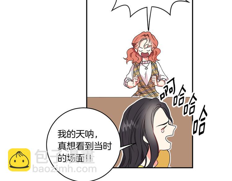 第4话 拿下学长94