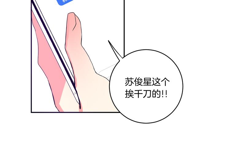 第4话 拿下学长96