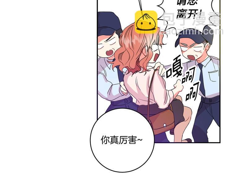 第4话 拿下学长98