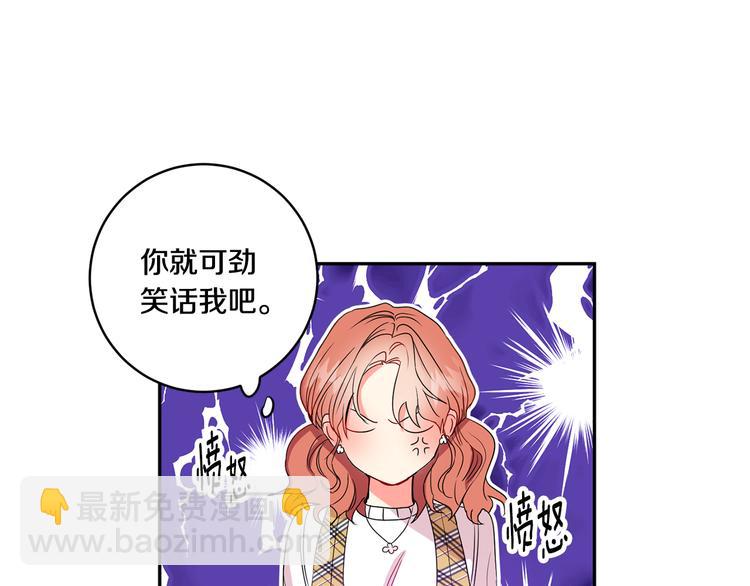 第4话 拿下学长99