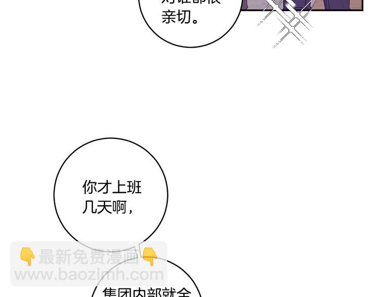 第7集 学长来帮忙10
