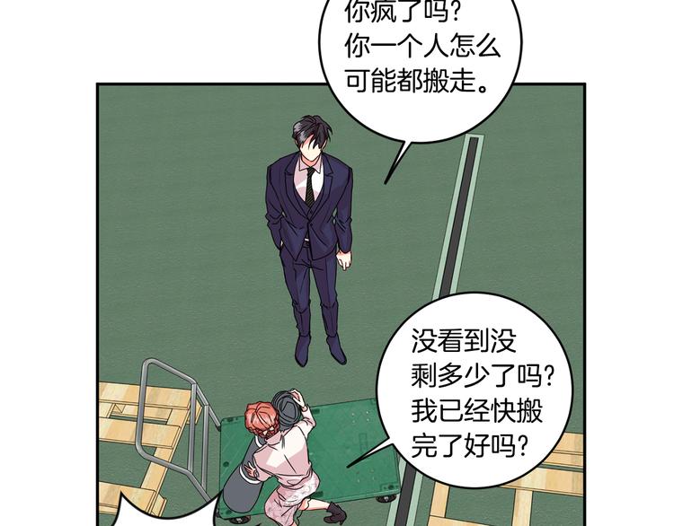 第7集 学长来帮忙101