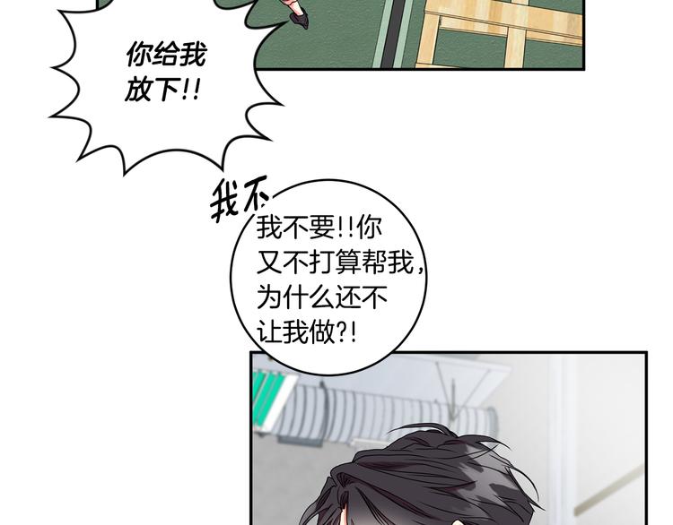第7集 学长来帮忙106