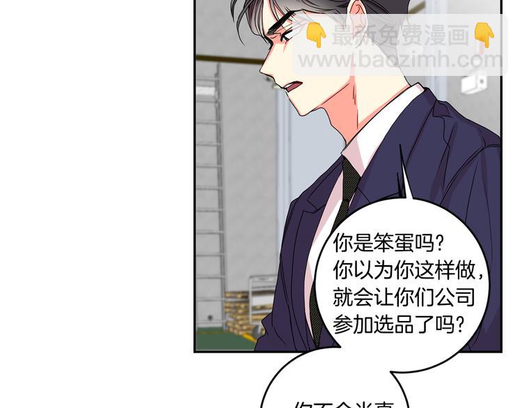 第7集 学长来帮忙107