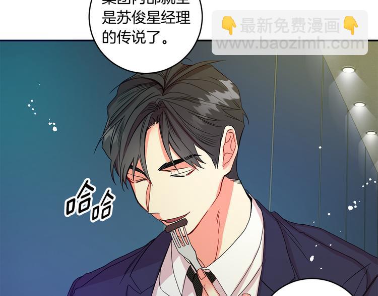 第7集 学长来帮忙11
