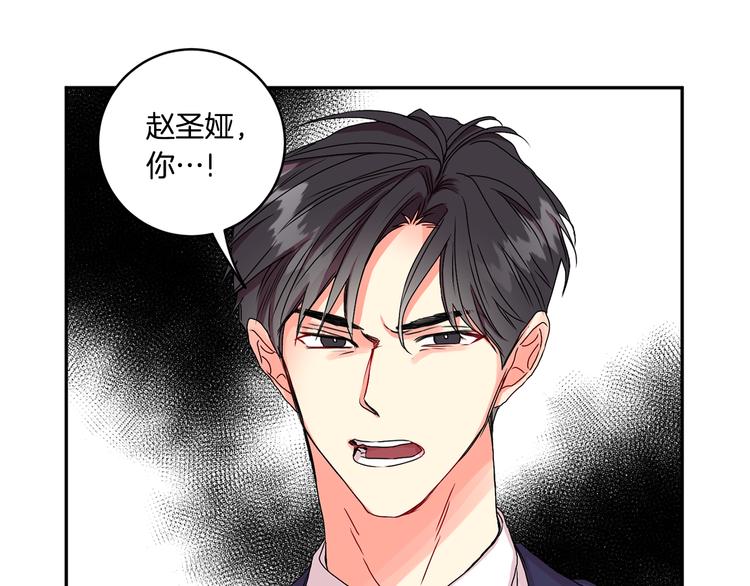 第7集 学长来帮忙112