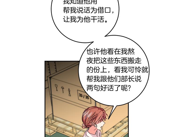 第7集 学长来帮忙114