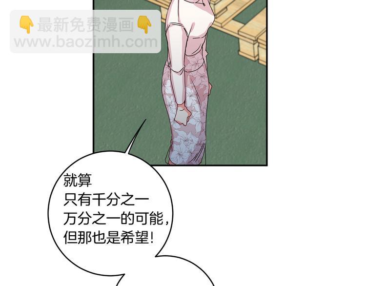 第7集 学长来帮忙115