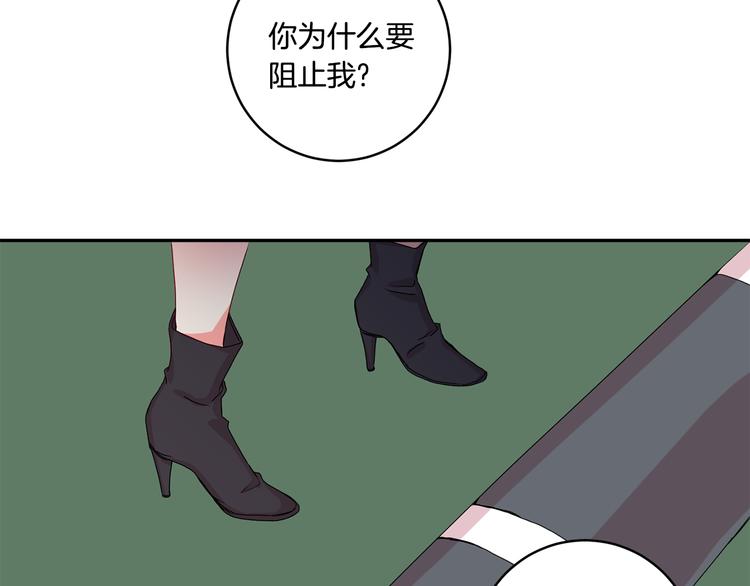 第7集 学长来帮忙116