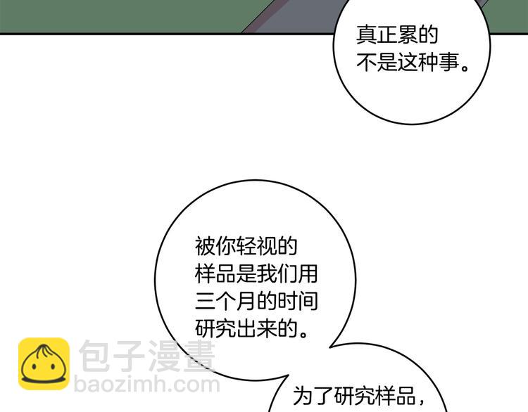 第7集 学长来帮忙117