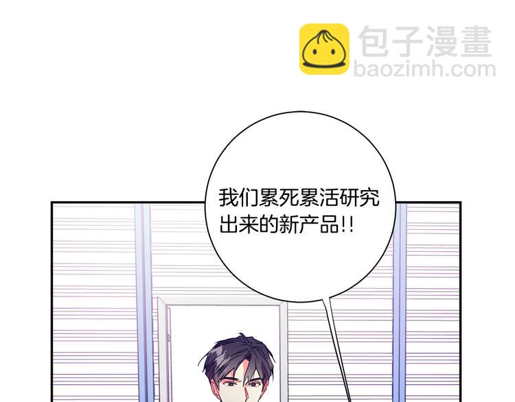 第7集 学长来帮忙121