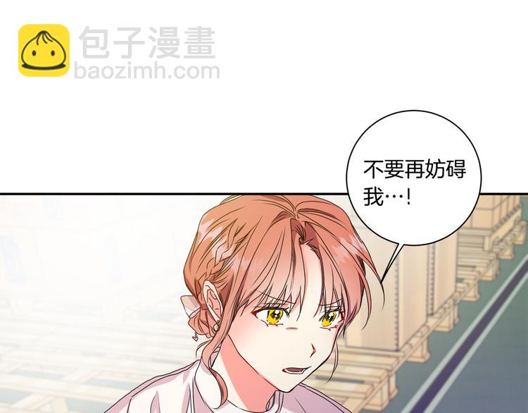 第7集 学长来帮忙133